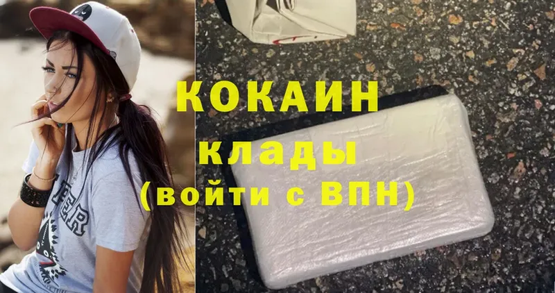 hydra как зайти  Ворсма  Cocaine Fish Scale 