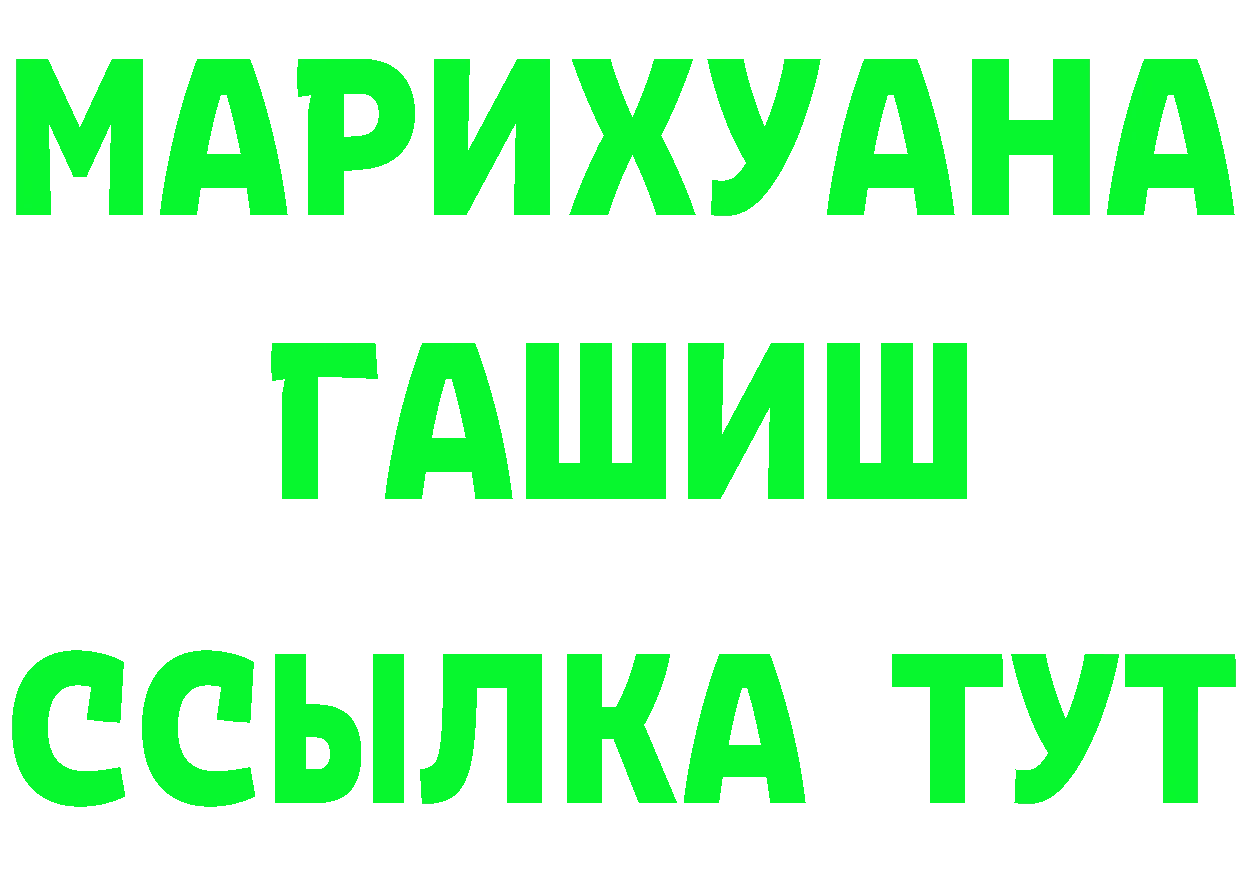 ГАШ гарик зеркало shop ОМГ ОМГ Ворсма