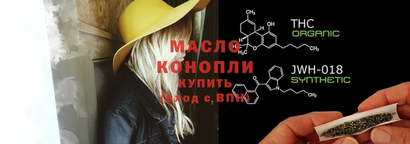 ТГК THC oil  ссылка на мегу зеркало  Ворсма 